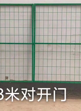 果园热镀锌围墙钢丝铁丝双边网围栏网绿色栅栏高速水库公路护栏网