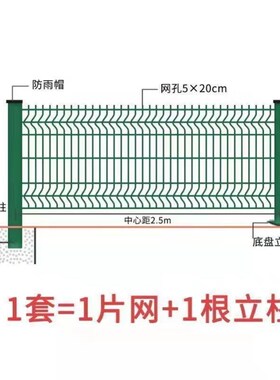 硬桃型柱护栏网小区隔离网别墅围墙农村铁丝围栏网高速公路防护网