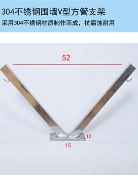 刺绳荷兰牛栏网护栏铁丝网围墙底盘立柱杆子Y形柱钢管铁柱