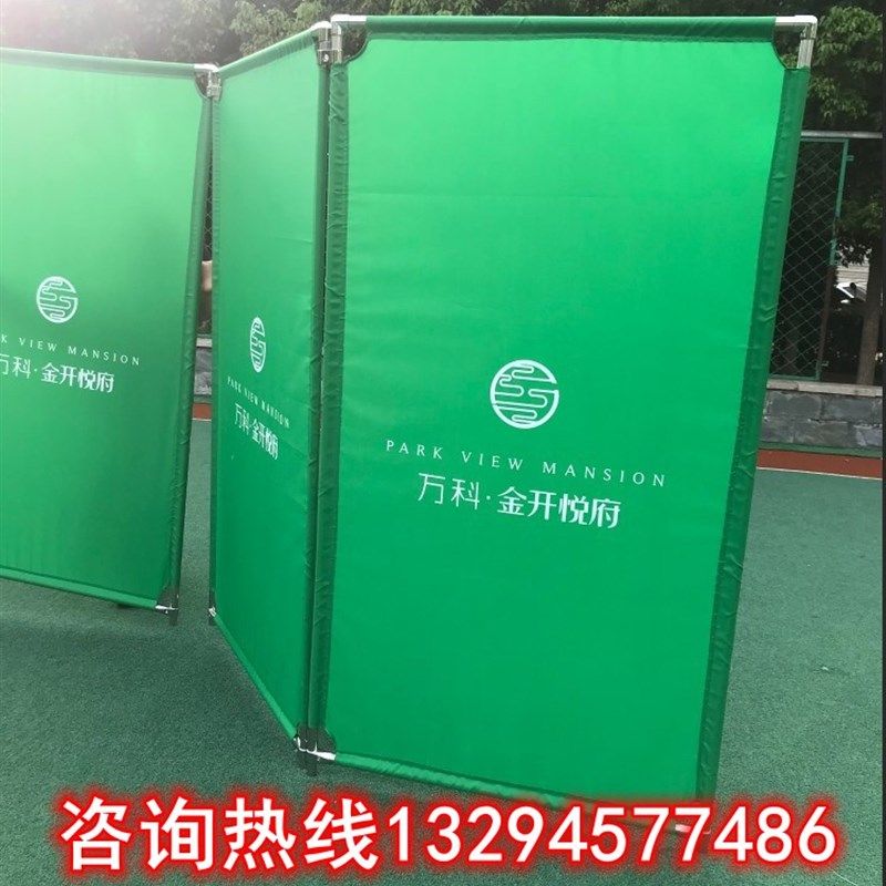 1.8米不锈钢布围挡 道路施工舞台屏风伸缩围栏 广告警示隔离护栏,淘宝优惠券,粉丝福利购,淘宝优惠卷