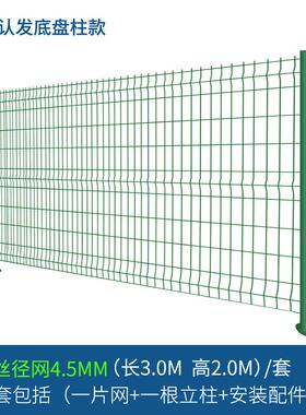 桃型柱护栏网高速公路护栏铁丝网围栏小区别墅家用围栏户外栅厂家