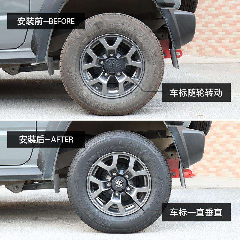 新老款五门版吉姆尼jimny 改装配件轮毂盖中心盖 后轮毂盖装饰罩 - 图0