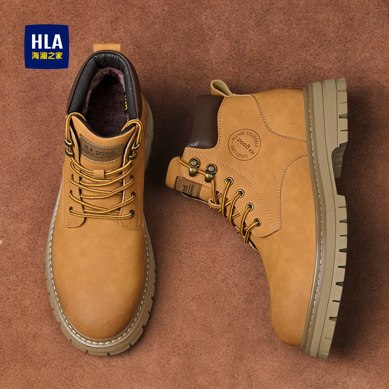 海澜之家男鞋马丁靴真皮英伦风加绒工装靴男款户外登山大黄靴子男,淘宝优惠券,粉丝福利购,淘宝优惠卷