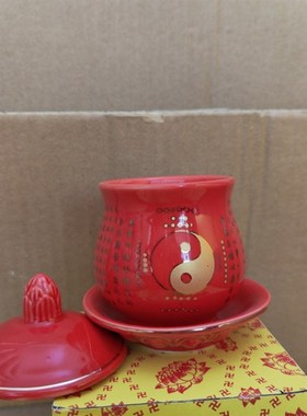 速发道家水杯中国红大红色茶杯道堂三清敕水杯小号老君茶杯瓷太极