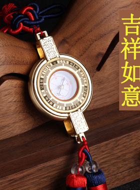 速发黄高太极八卦铜档罗盘挂件汽车车照镜吊挂饰品后内车载指南针