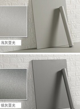 速发灰色壁纸自粘壁纸纯色防水卧室温馨服装店装饰墙贴家俱翻新贴
