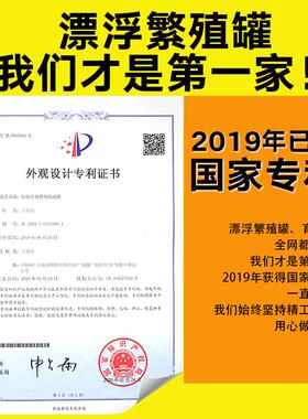 速发孔雀鱼繁殖盒鱼缸隔离盒小鱼幼鱼母鱼产房鱼苗悬浮式漂浮孵化