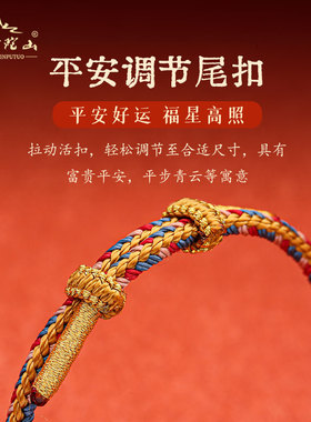 速发普陀山藏式编织手绳配件手工半成品端午五彩绳手链细手绳饰品