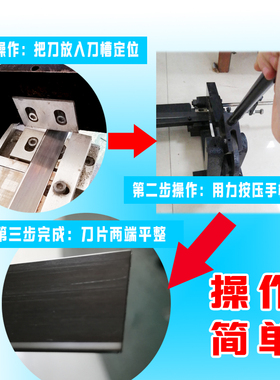 速发断切切线机断模痕片裁切线机片刀机切切刀割刀裁刀切刀压切平