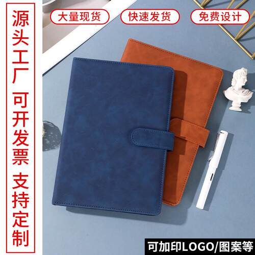 速发202新款高颜值磁扣学习用品本子商务办公手账本套装 - 图0