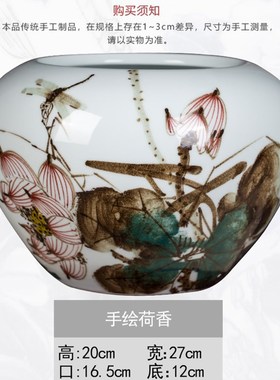 速发景德镇陶书器 仿古手绘荷香笔洗摆件 客厅瓷房古博架装饰工艺