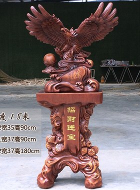 速发送展宏典老鹰摆件雄鹰招财工艺品大酒店饭店公司乔迁开业庆图