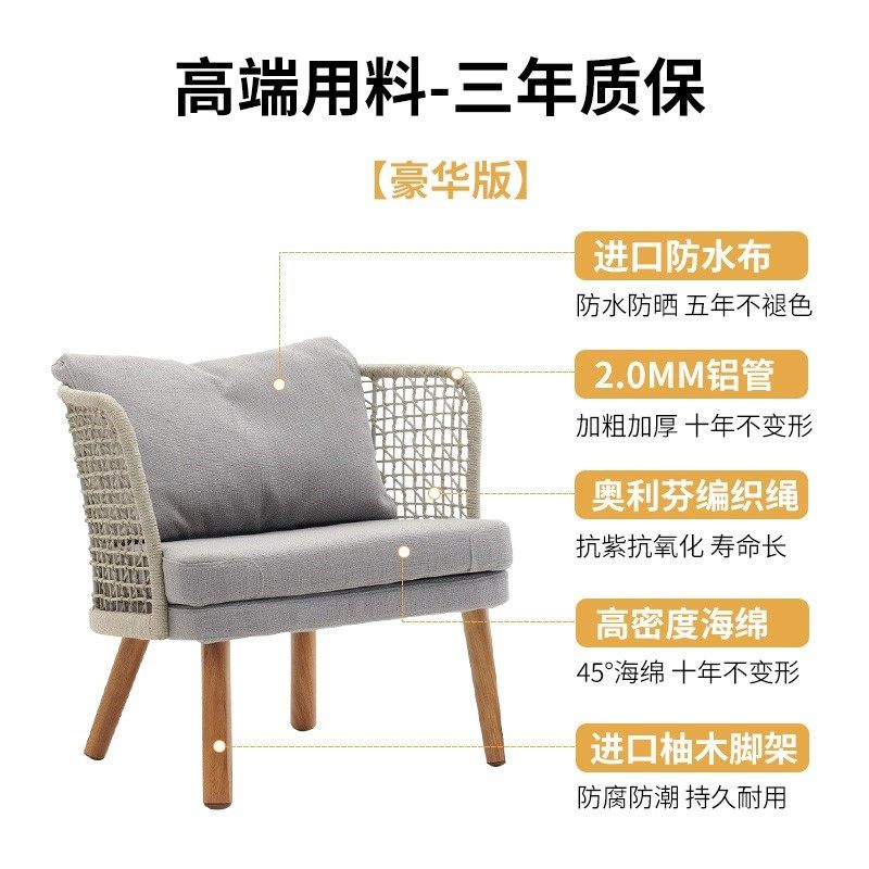 速发墅外沙发庭院别户台藤椅休闲椅小茶几室外花园露台藤编家俱,淘宝优惠券,粉丝福利购,淘宝优惠卷