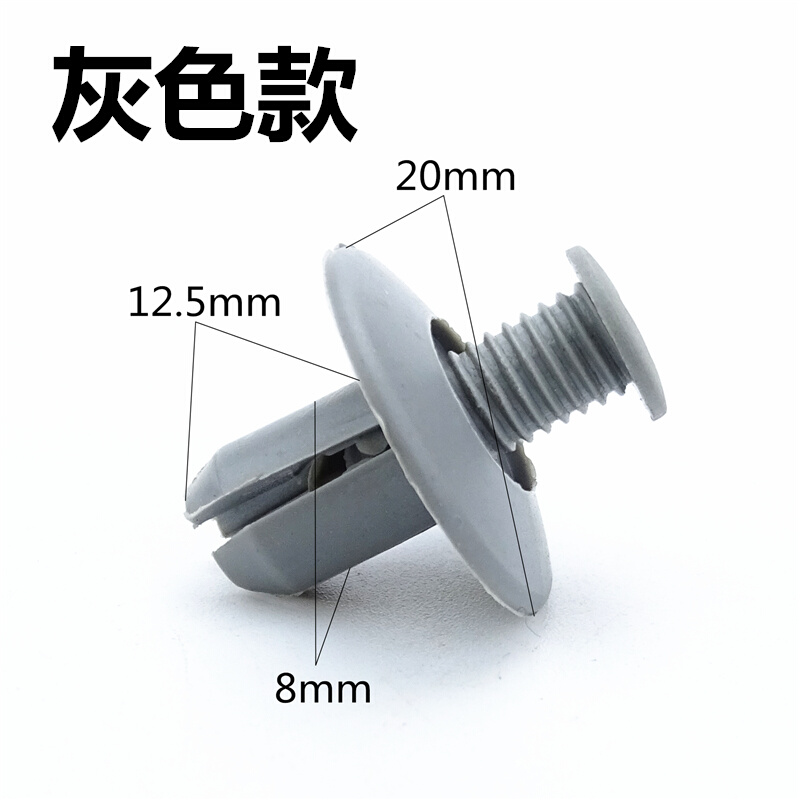 通用塑料膨胀螺丝扣 汽车门板卡扣 装饰扣 内饰板扣 汽车卡扣
