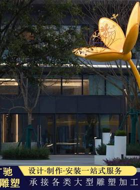 户外不锈钢大型树雕塑定制公园摆件金属抽象园林景观标志性造型