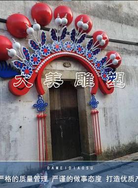 大型不锈钢雕塑定制厂家戏曲门头景观抽象镜面户外国潮打卡摆件