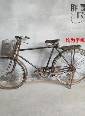 老式自行车老物件老二八大杠民俗旧货农家乐影视道具景区装饰摆件