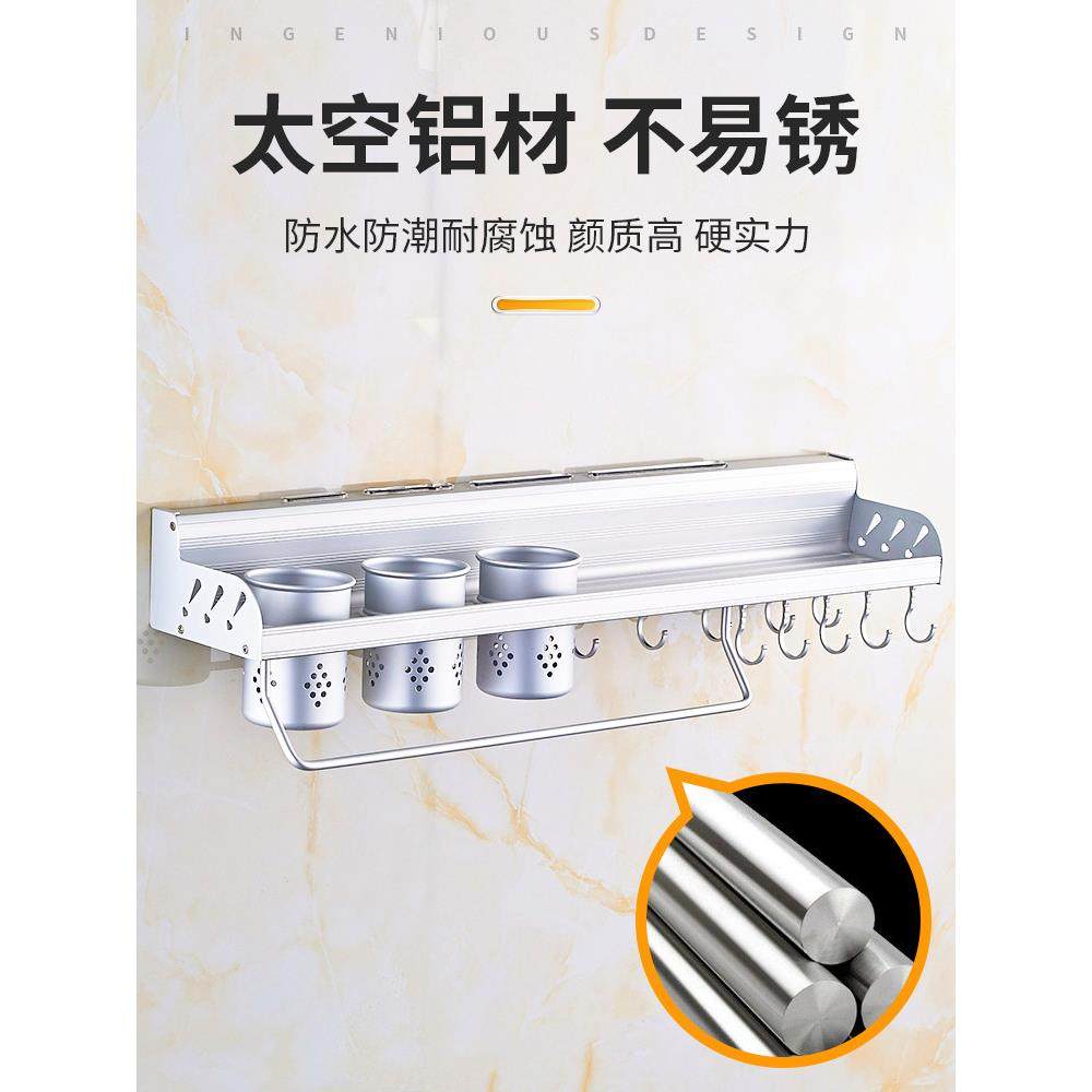 厨房收纳置物架免打孔多功能家用神器壁挂式筷子刀架用品大全挂架,淘宝优惠券,粉丝福利购,淘宝优惠卷