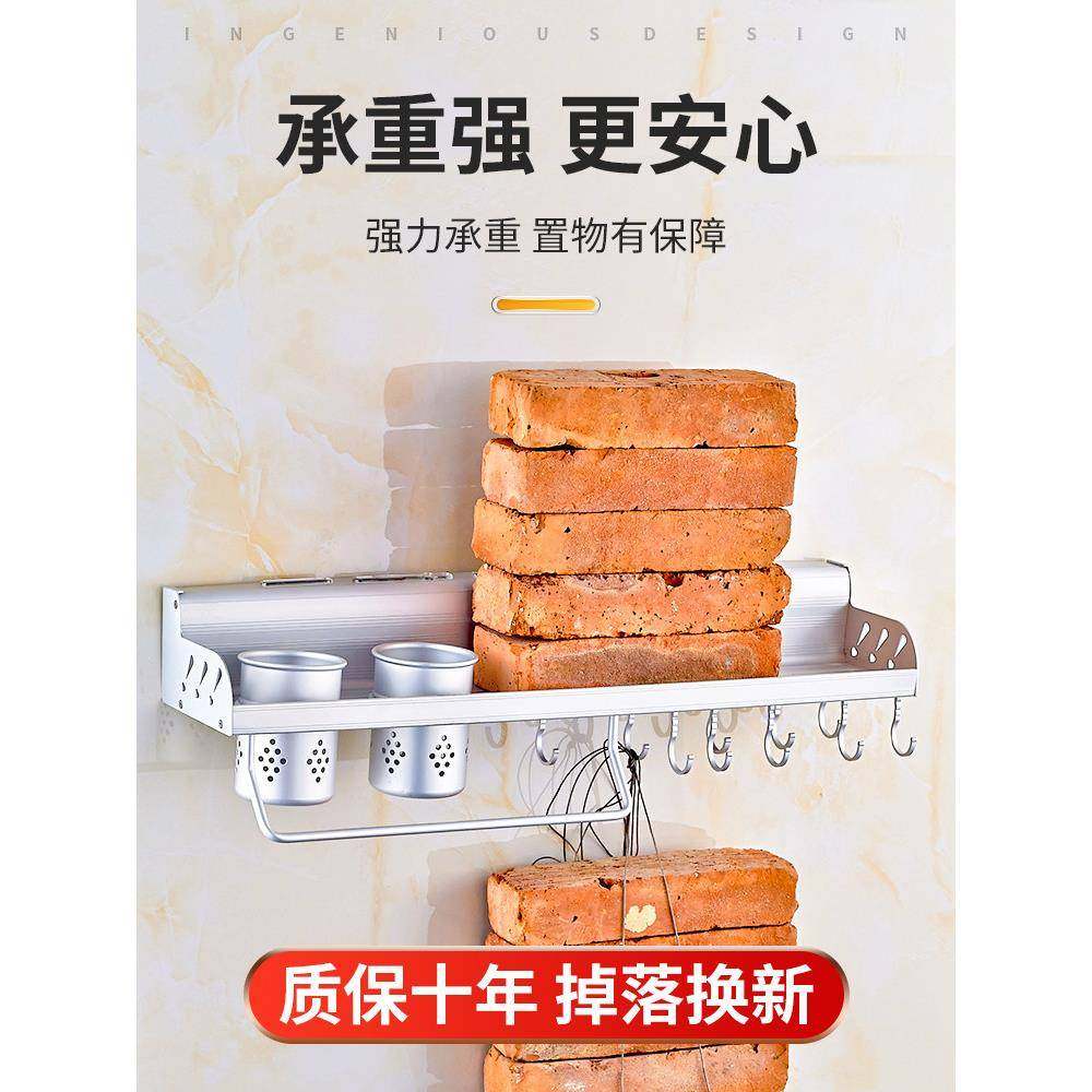 厨房收纳置物架免打孔多功能家用神器壁挂式筷子刀架用品大全挂架,淘宝优惠券,粉丝福利购,淘宝优惠卷