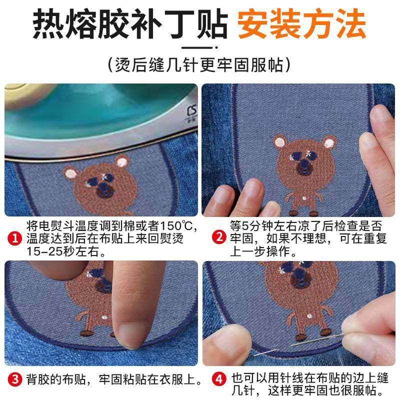 男女儿童牛仔裤子膝盖破洞补丁贴衣服羽绒服胳膊肘自粘布无痕大号,淘宝优惠券,粉丝福利购,淘宝优惠卷