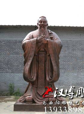 玻璃钢孔子雕像定制大型学校园人物名人铸铜雕塑园林景观户外摆件