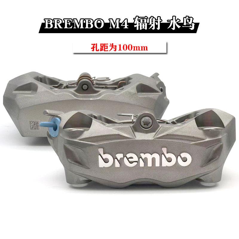 布雷博brembo卡钳水鸟大辐射对四卡钳电动车机车煞车下泵改装 - 图0