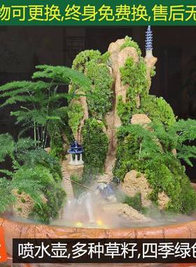 真花真草招财假山流水喷泉摆件造景植物小型鱼缸池客厅装饰品礼品