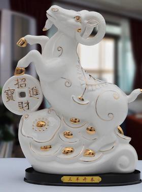 陶瓷十二生肖羊摆件招财镇宅风水缺角山羊摆设瓷器羊家装饰工艺品