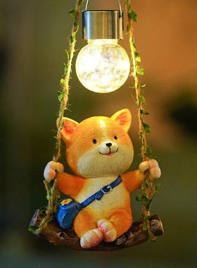 可爱小狗荡秋千树上挂件幼儿园户外花园阳台庭院太阳能灯装饰摆件