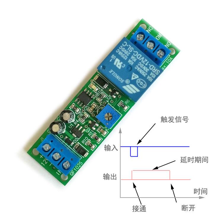 触发定时关 3V5V12V24V单稳态继电器模块10秒60秒10分钟定时开关-图3