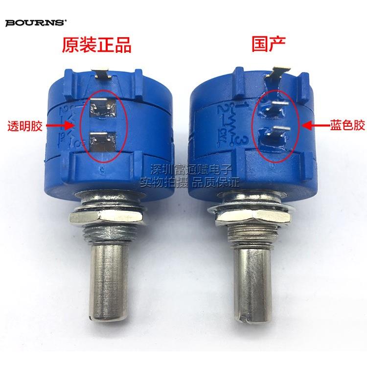 原装进口 BOURNS精密多圈电位器3590S-2-502L1K2k5k10k20k50k100K - 图1