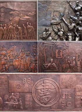 大型玻璃钢仿铜人物浮雕定制铸铜锻铜砂岩壁画客厅校园酒店背景墙