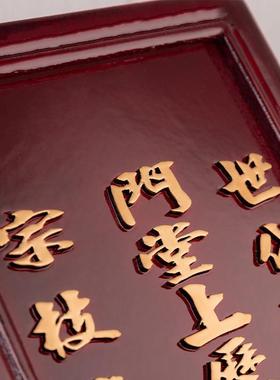 祖宗历代祖先牌位整套带座供牌先人灵位神位牌(下单先咨询姓氏)