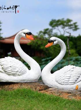 仿真鸳鸯摆件动物雕塑花园水池庭院浮水装饰假山园艺树脂天鹅工艺