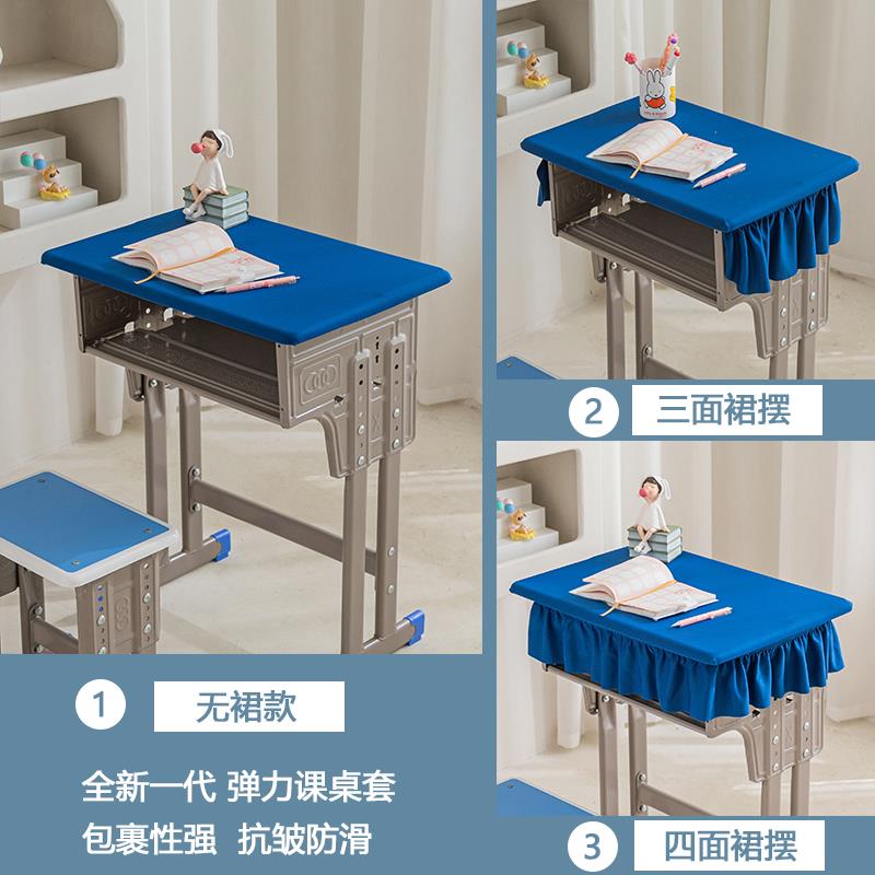 小学生桌布桌罩定制课桌套罩40×60学校课桌布防水天蓝色学习桌套 - 图1