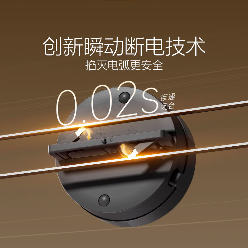 公牛轨道插座官方公牛插座轨道旗舰厨房客厅超薄轨道插座餐边柜 公牛插实拍商品图
