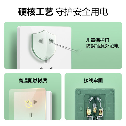 公牛开关插座type-cPD快充USB五孔插座面板苹果充电暗装86型G12白 - 图1