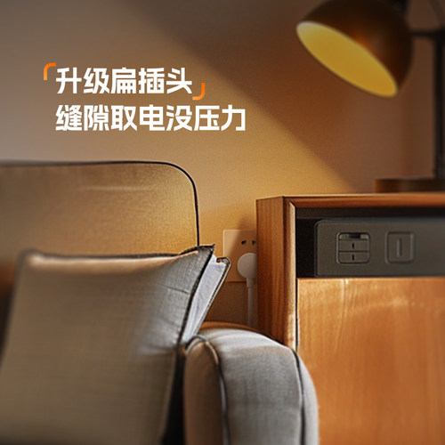 公牛插座正品官方旗舰店插板usb排插公牛插排多插位插线板拖线板 - 图2