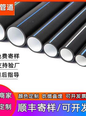河北一固供应893hdpe硅芯管光缆电缆通信芯监控PE穿线管40硅/33pe