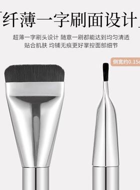 一字型平头粉底刷无痕上妆轻薄