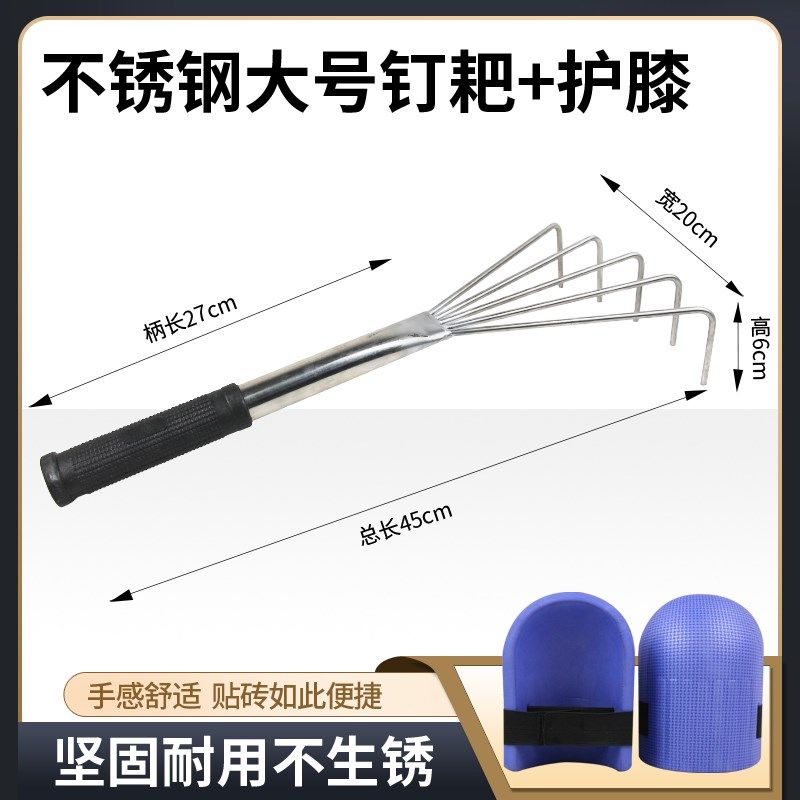 铺砖平灰神器贴瓷砖平灰刮尺平沙耙子墙面找平贴地砖专用工具大全,淘宝优惠券,粉丝福利购,淘宝优惠卷