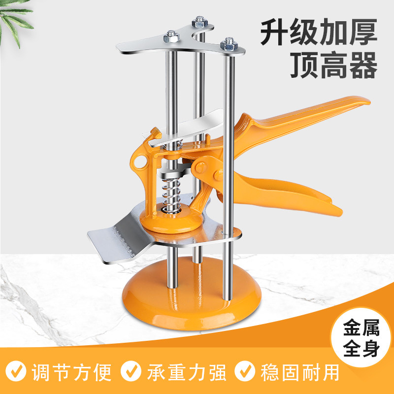 瓷砖顶高器升降高低调节器贴墙砖铺砖垫高升高抬高器瓦工工具大全,淘宝优惠券,粉丝福利购,淘宝优惠卷