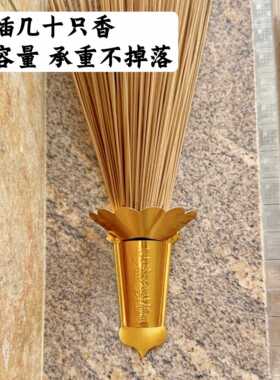 金色防落灰天公炉免钉挂墙香托门外供奉炉架门口香炉架插香桶