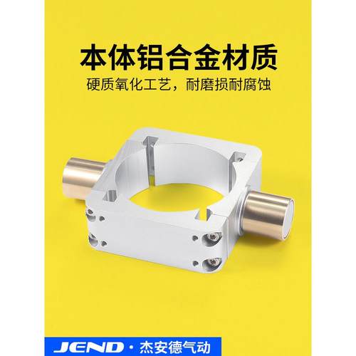 SC气缸附件TC32/40/50/63/80/100/125中摆支架配件快装式中间耳轴 - 图0