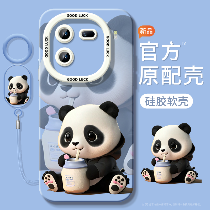 可爱超萌熊猫适用iqoo12手机壳11新款10pro保护套iqoo9硅胶neo8全包防摔7情侣se高级感neo9女爱酷竞速版vivo