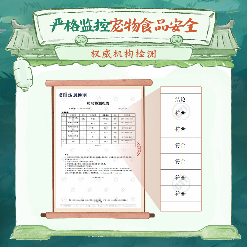 素材图