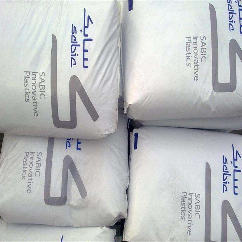 速发0抗冲PC/A基础创新塑料()C250-111 C25阻-701无卤高燃V0,淘宝优惠券,粉丝福利购,淘宝优惠卷