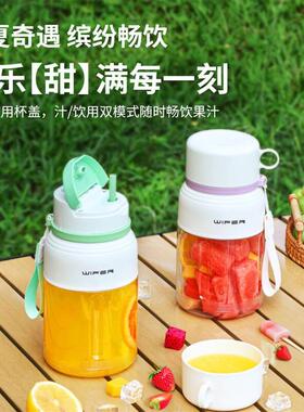 现货无线便携式榨汁杯今泽小型充电多功能T碎冰鲜榨果汁机
