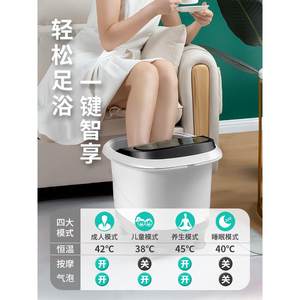 皇威足浴盆泡脚桶恒温加热电动按摩桶全自动家用泡脚高深桶洗脚盆
