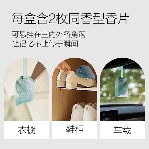 珍视明风有季忆蒸汽眼罩发热舒缓眼疲劳眼罩遮光睡眠午休热敷眼膜 - 图3